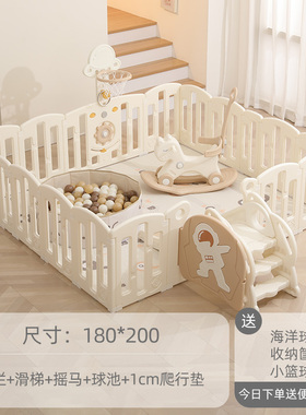 babysoul 婴儿围栏防护栏宝宝地上爬爬垫室内游戏儿童爬行垫家用