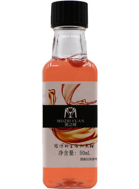 莫之缘小瓶装50ml红柚鲜果糖浆