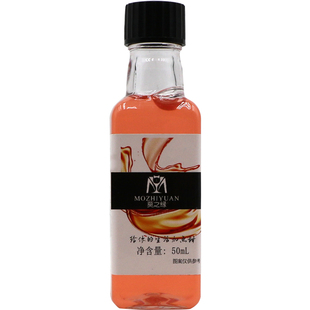 莫之缘鲜果糖浆小瓶分装50mL百香果红柚荔枝菠萝白桃柠檬水蜜桃