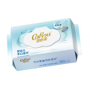可心柔婴儿纯水湿巾加大加厚80抽多规格