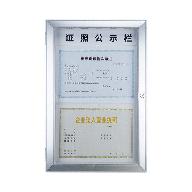 定制液压带锁铝合金证照框证件框