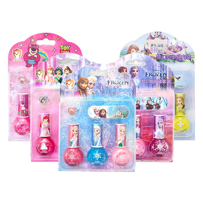 【新品热卖】冰雪奇缘儿童指甲油