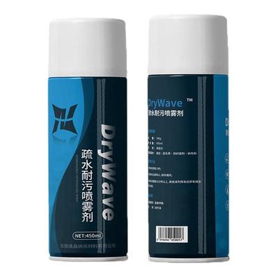 防水材料防泼水透明疏水防水喷雾