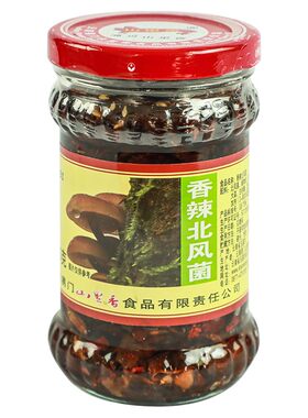 玉溪山里香野生菌香辣北风菌2