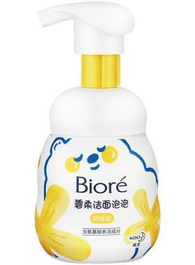 Biore碧柔舒缓洁面泡泡160ml