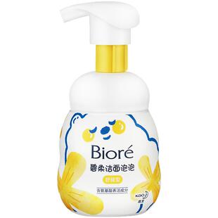 花王Biore/碧柔洁面泡泡(舒缓型)氨基酸洗面奶深层清洁保湿