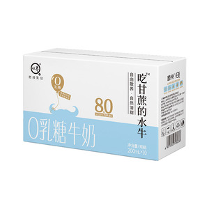 认养水牛奶200ml*10盒儿童成人营养全脂水牛纯奶营养吃甘蔗水牛奶