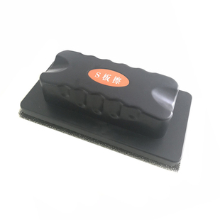 海绵白板擦智慧黑板擦绿板擦可清洗替换棉芯创意无尘教学办公板刷