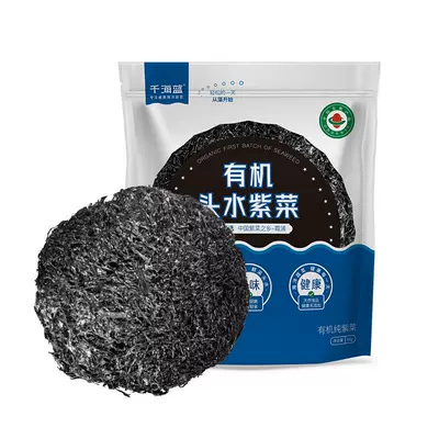 千海蓝有机头水紫菜专为家人定制