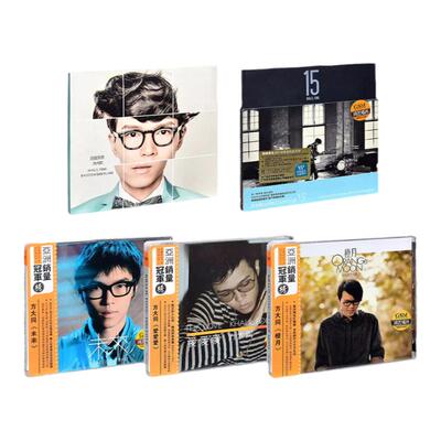 正版唱片 方大同专辑全套 15/橙月/回到未来/爱爱爱 CD车载歌曲