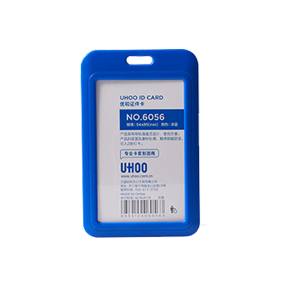 带挂绳卡套优和公交校牌