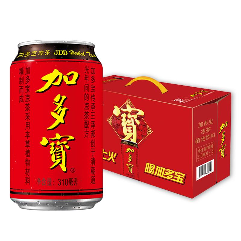 加多寶涼茶310ml*15罐尊享禮盒裝 草本植物飲料正宗涼茶