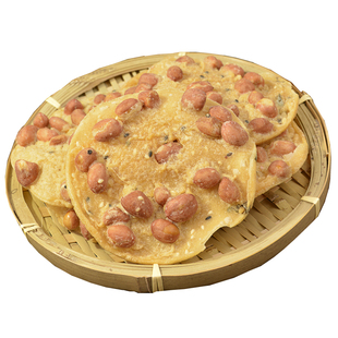 韶关特产花生饼传统油炸小吃南雄特产铜勺饼虾饼豆巴月亮粑花生巴
