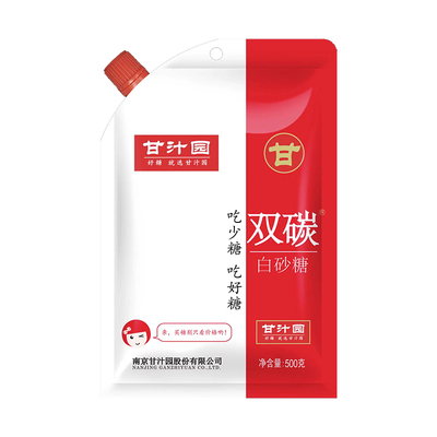 甘汁园双碳白砂糖500g烘焙原料