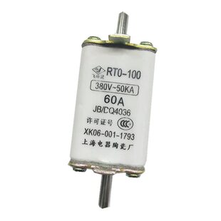 飞灵熔断器RTO熔芯RT0-100保险丝管20A 30A 40A 50A 60A 80A 100A