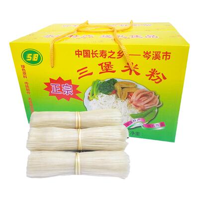广西岑溪三堡米粉米线干切粉条丝