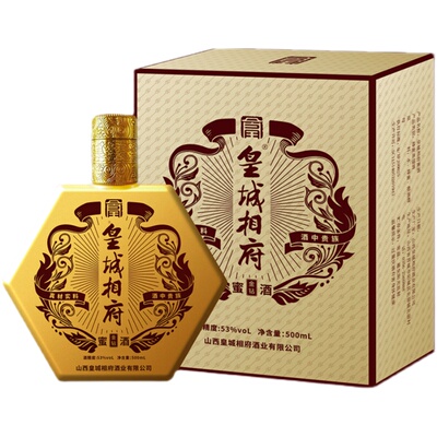 山西特产皇城相府酒业53度玉液