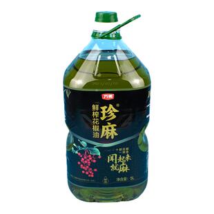 万弗花椒油珍麻鲜榨花椒油红花椒5L餐饮商用四川峨眉山特麻花椒油