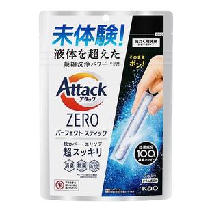 日本进口花王Attack浓缩洗衣棒液机洗专用杀菌防霉消臭洗衣粉清香