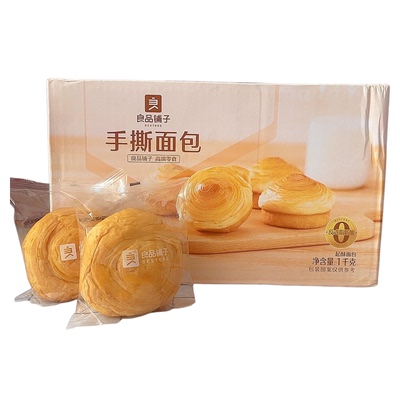 良品铺子手撕面包1000g黑麦糕点