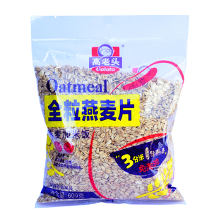 高老头全粒燕麦片600g燕麦加米饭免淘洗蛋白质膳食纤维煮饭粥煲汤
