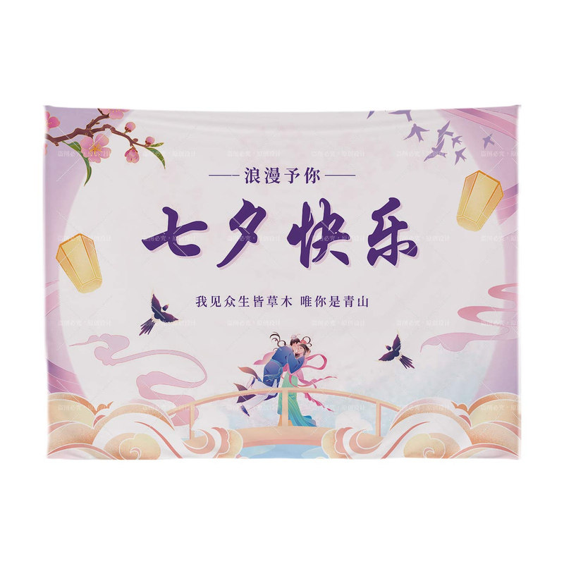 七夕玫瑰浪漫氛围壁毯
