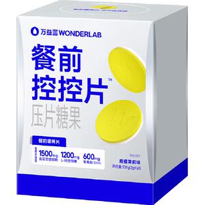 万益蓝WonderLab白芸豆压片60片
