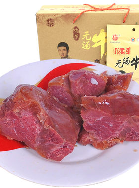 手撕牛肉德荣即食河南特产熟食