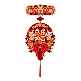 2026新款春联对联门联装饰挂饰氛围布置新年过年马年春节福字门贴