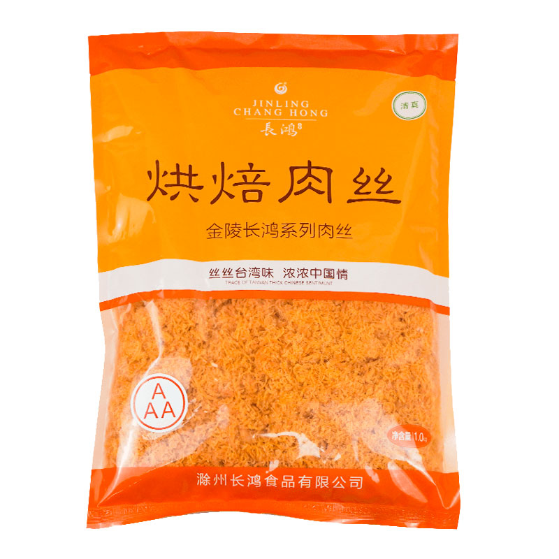 巧外婆长鸿高端烘焙专用肉松