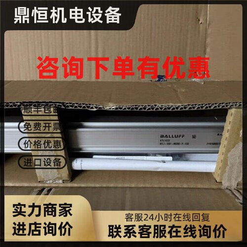 议价巴鲁夫BTL7-E501-M0200-P-S32 BTL1E22原装BTL5-E10-M0200-P-