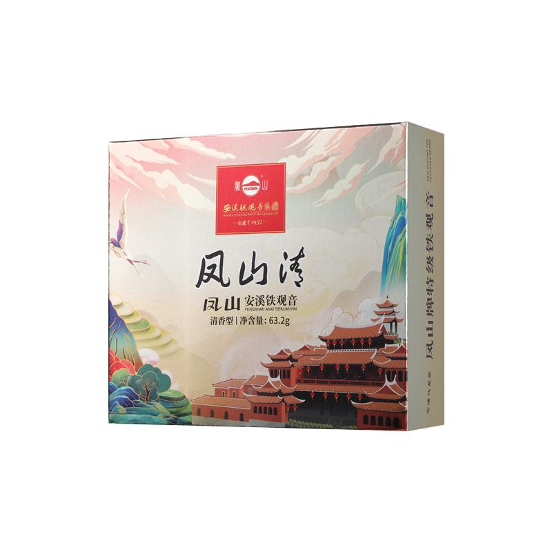 2026春季新品安溪凤山铁观音茶叶特级清香型兰花香幽兰清同款