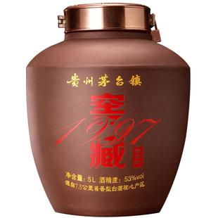 窖藏1997 贵州老酒厂酱香型白酒坛装高粱酒53度纯粮食陈酒10十斤