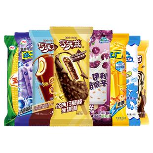 【40支伊利雪糕】巧乐兹巧脆棒四个圈玉米香奶提子雪糕冰工厂