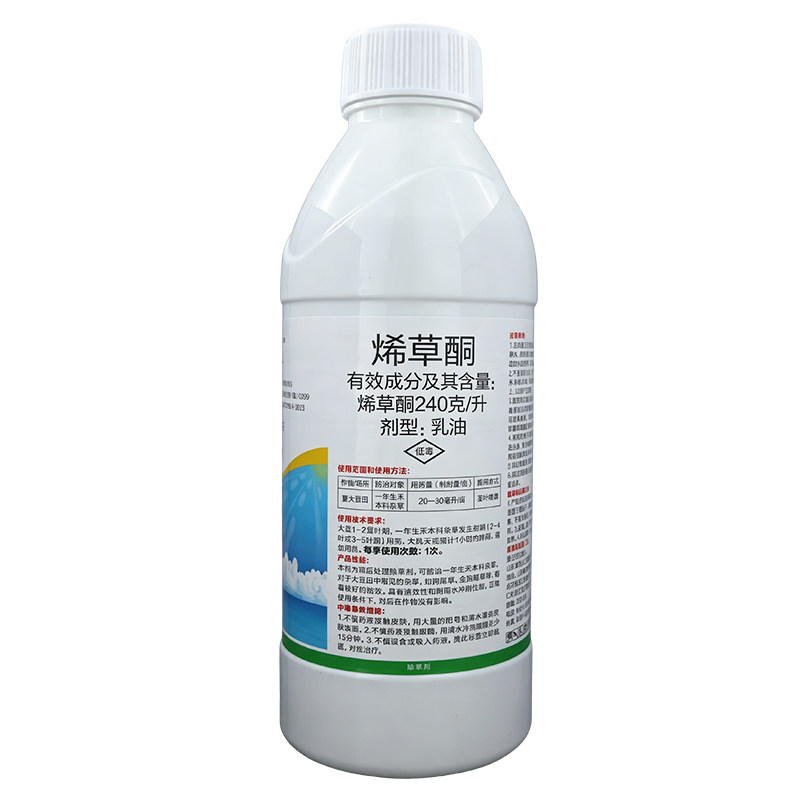 油超240克/升烯草酮除草剂