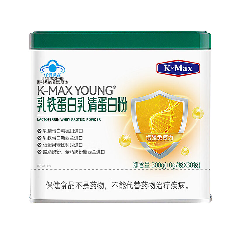 康麦斯乳铁蛋白乳清蛋白粉