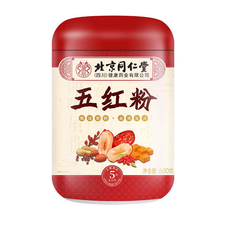 五红汤粉补气养血免熬煮冲泡早餐代餐即食饱腹食品女生姨妈期调理