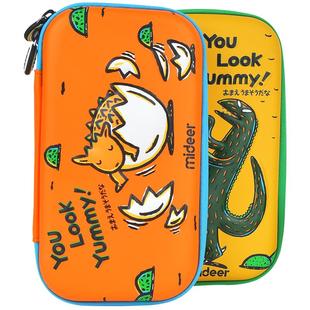 mideer弥鹿儿童文具盒恐龙铅笔盒小学生幼儿园女男孩笔袋一年级学习用品