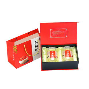 宁夏枸杞包装盒高档包邮特级红枸杞包装盒500克一斤装空礼品盒批