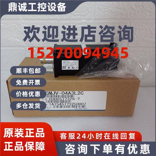议价SGMG-44A2B-SF22安川伺服 原装进口 现货销售 质保一年 欢迎