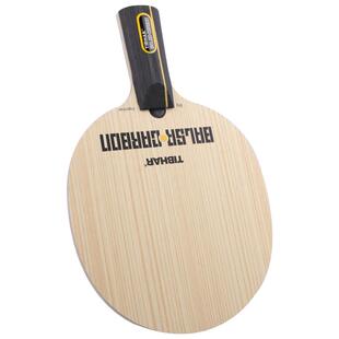 TIBHAR BALSA CARBON挺拔巴沙碳皇德国进口乒乓球拍底板进攻型