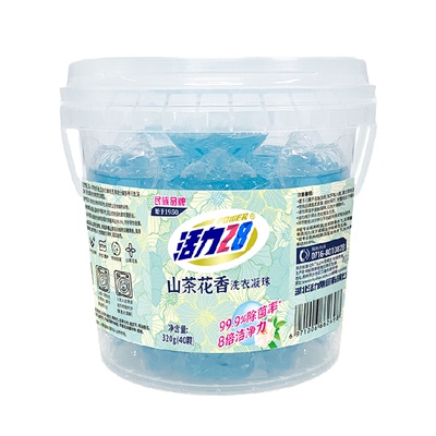 活力28洗衣凝珠除菌防串色