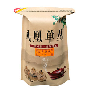 单丛茶雪片清香型潮州单枞茶500g凤凰单丛茶叶高山乌龙白叶单从茶