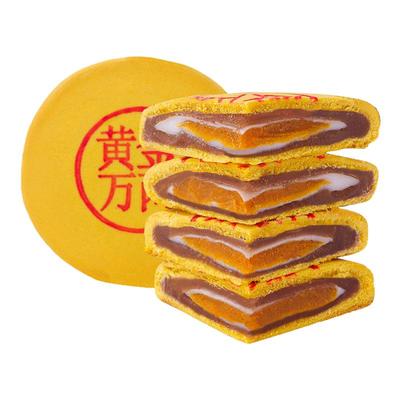 黄金万两芋泥麻薯蛋黄肉松味大饼