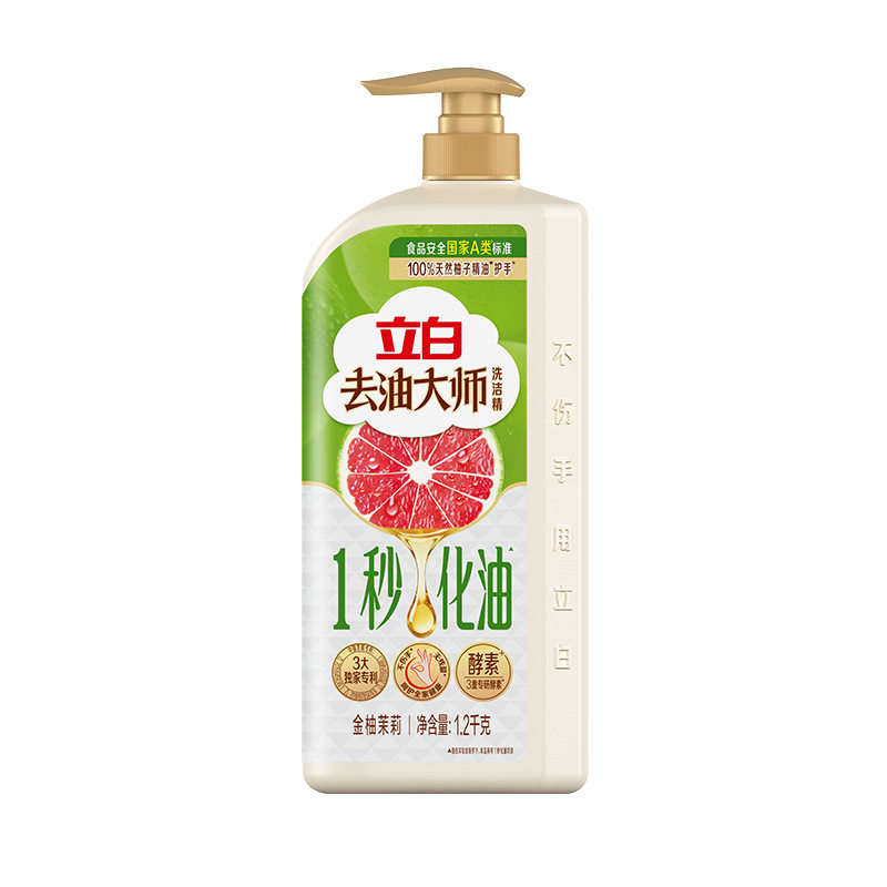 立白去油大师洗洁精强力去油污
