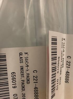 议价岛津玻璃衬管221-41444 221-48886 GC2010 原装促销