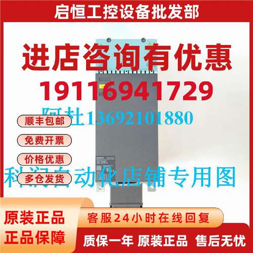 议价西门子S120系列单轴45A驱动器6SL3120-1TE24-5AA3 现货出售