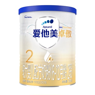 【新客全额返!】爱他美卓傲2段300g奶粉二段官方进口原装假一赔十
