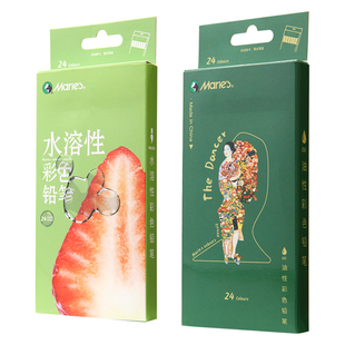 马利彩铅笔画画专用24色油性36色水溶性彩铅画笔套装美术生专业手绘小学生绘画儿童可擦彩色铅笔水彩可溶性