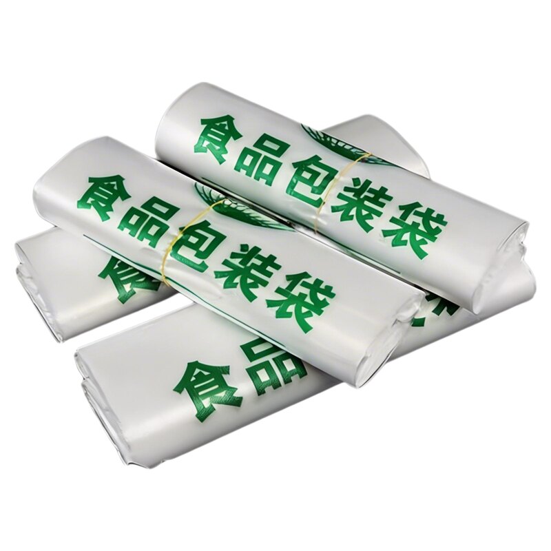 食品袋商场购物袋手提方便袋批发一次性外卖快餐打包专用食品袋子